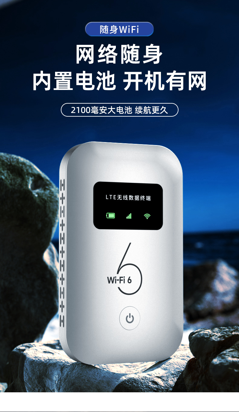 隨身Wifi貓