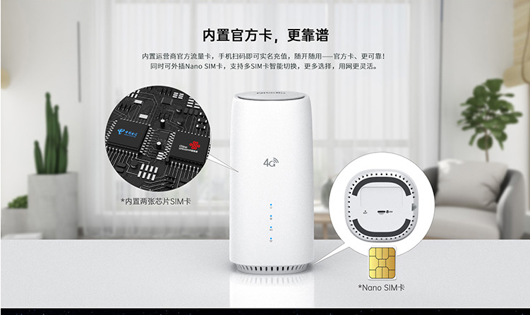 才為商務(wù)寬帶貓4G無線路由器隨身wifi插卡無限流量移動路由器車載wifi熱點無線上網(wǎng)卡流量卡CPE 白色包年